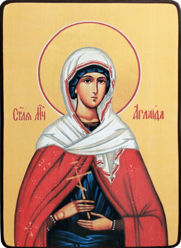 Икона Аглаида мученица фото 1