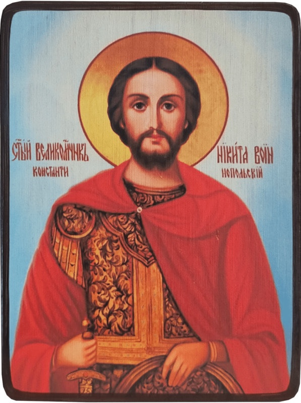 Икона Никита Константинопольский фото 1