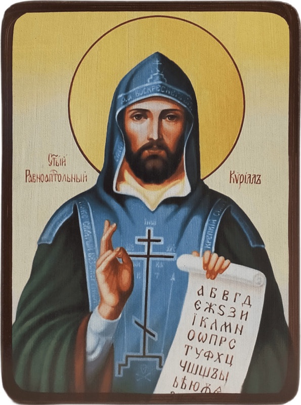 Икона Кирилл философ, Моравский на светлом фоне фото 1