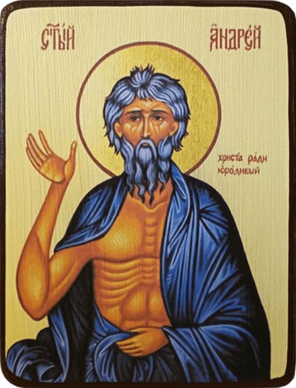 Икона Андрей Константинопольский, Христа ради юродивый на светлом фоне фото 1
