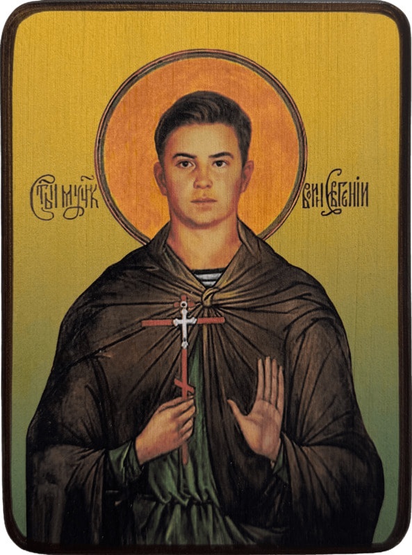 Икона воин Евгений Родионов фото 1