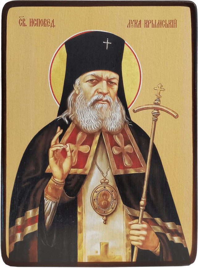 Икона Лука Войно-Ясенецкий фото 1