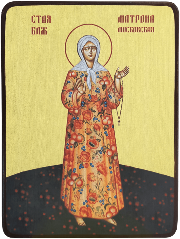 Икона Матрона Московская с цветами фото 1