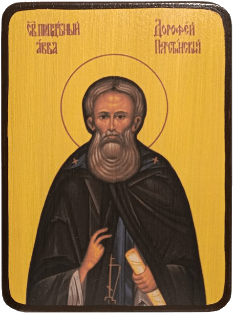 Икона Авва Дорофей Палестинский фото 1