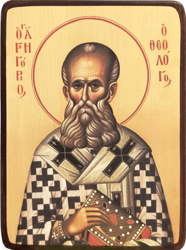 Икона Григорий Богослов фото 1