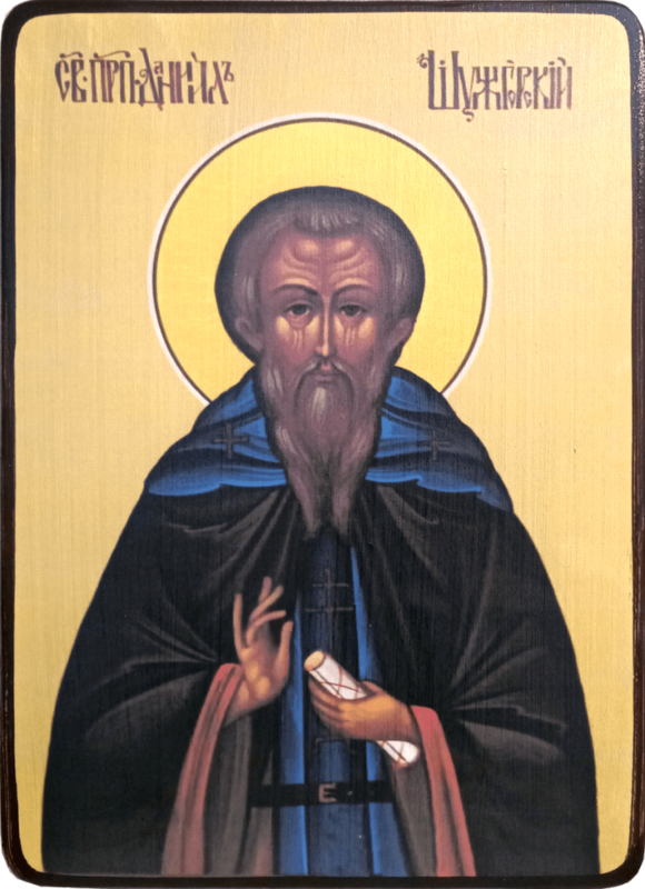 Икона Даниил Шужгорский фото 1