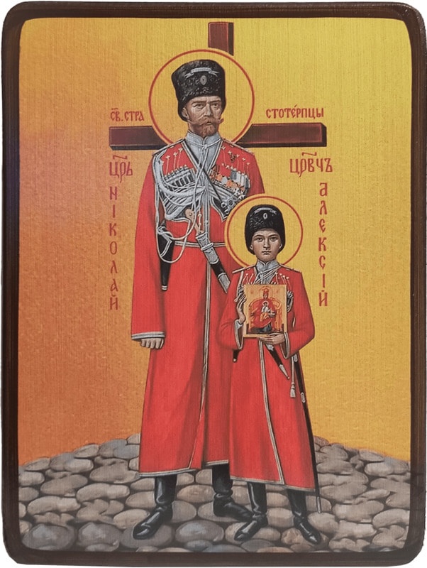 Икона государя Николая II и цесаревича Алексея фото 1