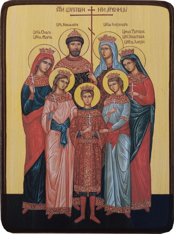 Икона Царская семья на желтом фоне фото 1