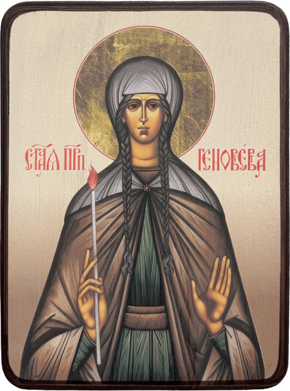 Икона Женевьева (Геновефа) Парижская фото 1