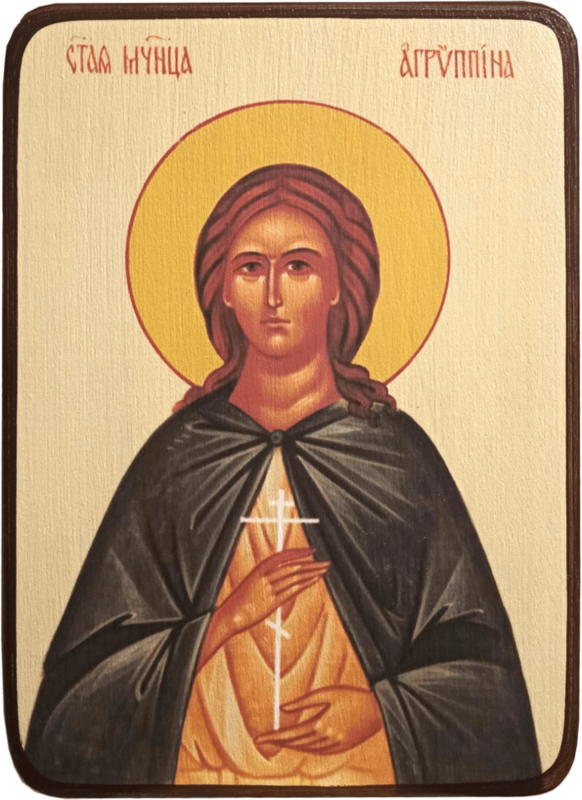 Икона Агриппина Римляныня фото 1