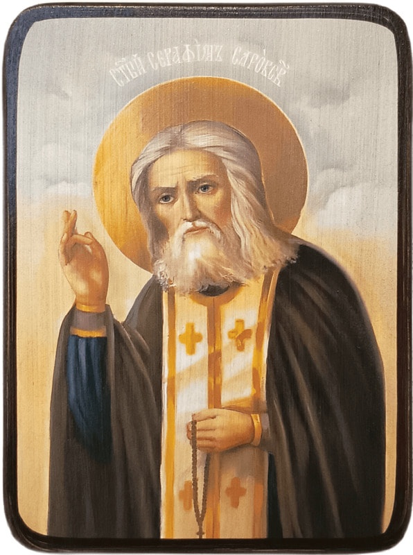 Икона Серафим Саровский поясной фото 1