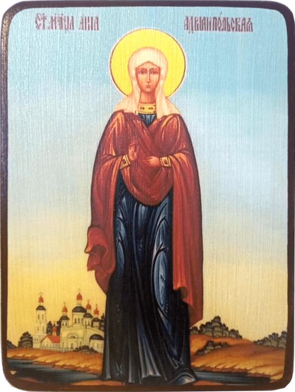 Икона Анна Адрианопольская ростовая фото 1