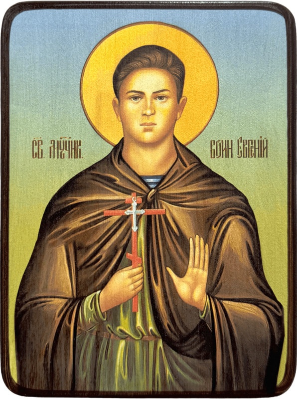 Икона Евгений Родионов фото 1