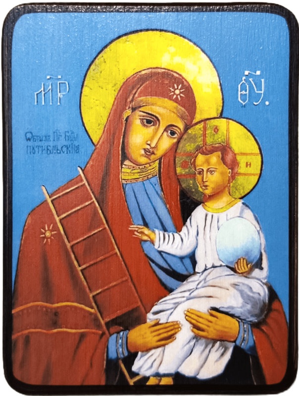 Икона Путивльская Божией Матери фото 1