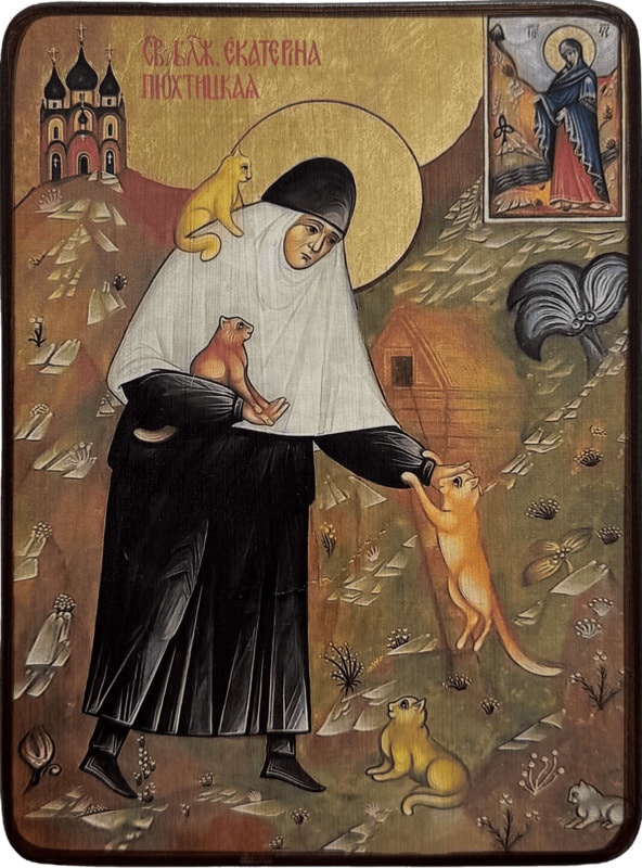 Икона Екатерина Пюхтицкая фото 1
