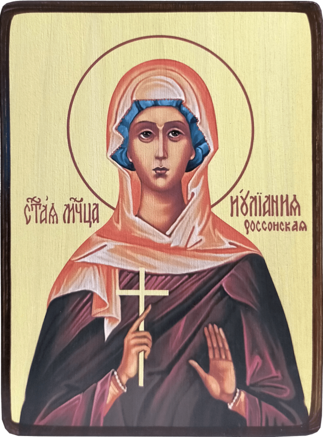 Икона Иулиания Россонская фото 1