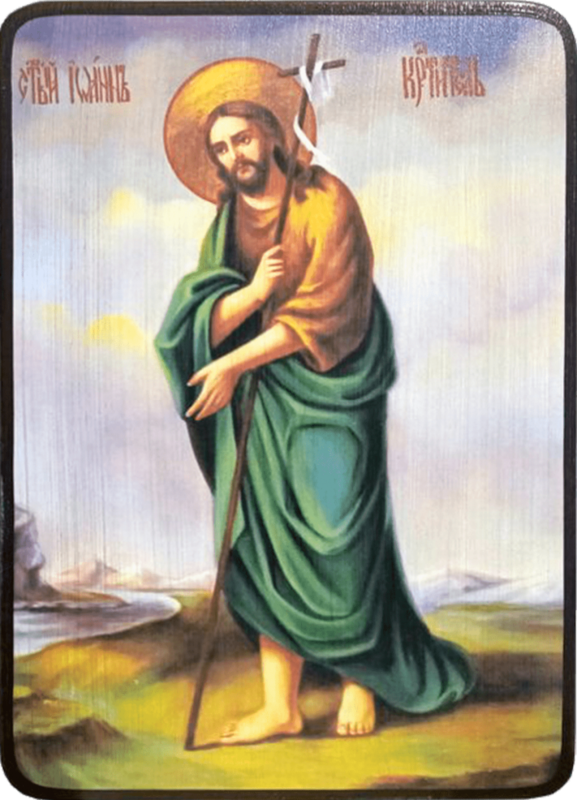 Икона Иоанн Предтеча, Креститель в пустыне фото 1