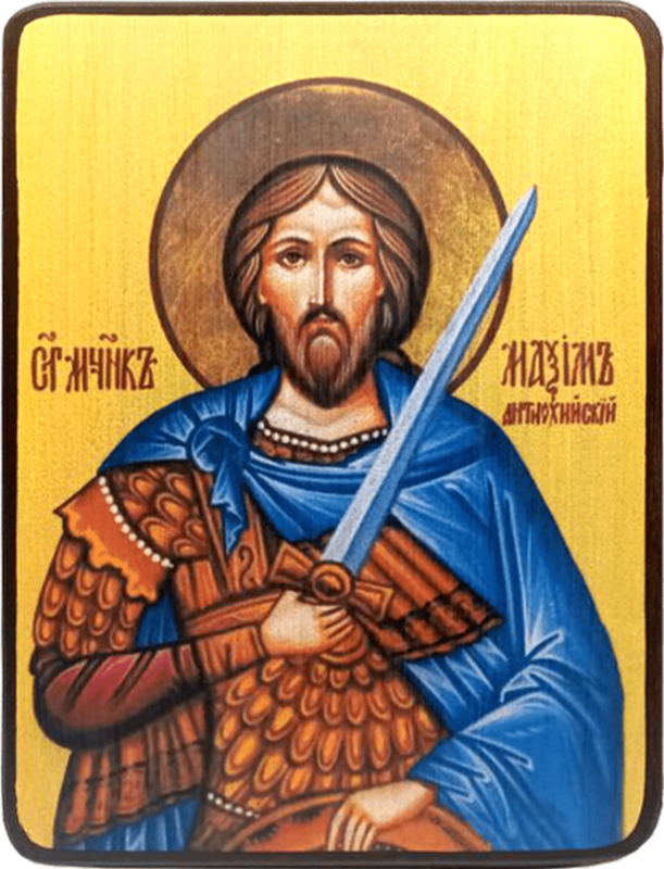Икона Максим Антиохийский фото 1