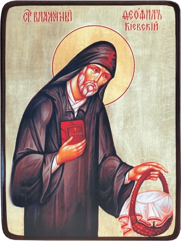 Икона Феофил Киевский фото 1
