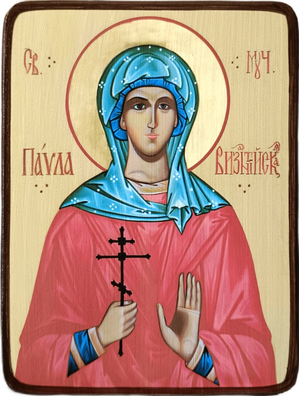 Икона Павла Византийская фото 1