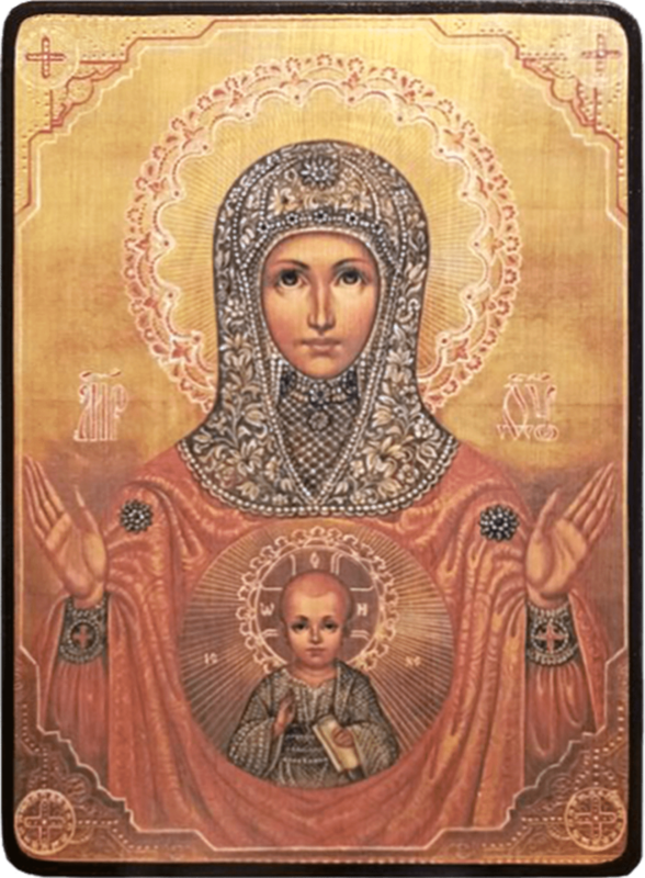 Икона Знамение Серафимо-Понетаевская Божией Матери фото 1