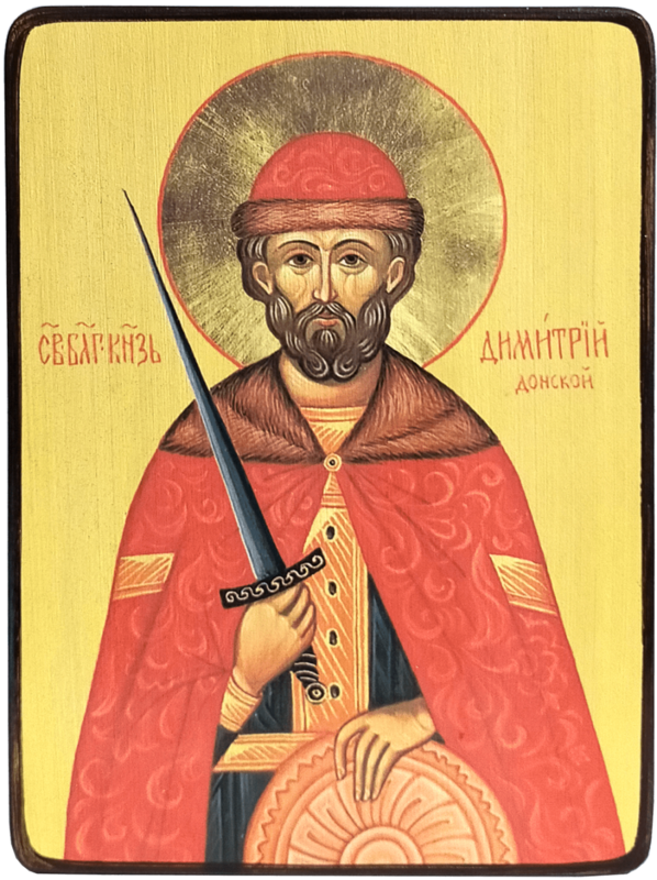 Икона Дмитрий Донской на желтом фоне фото 1