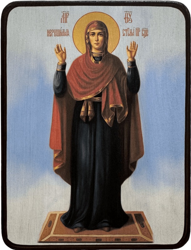 Икона Божией Матери Нерушимая Стена фото 1