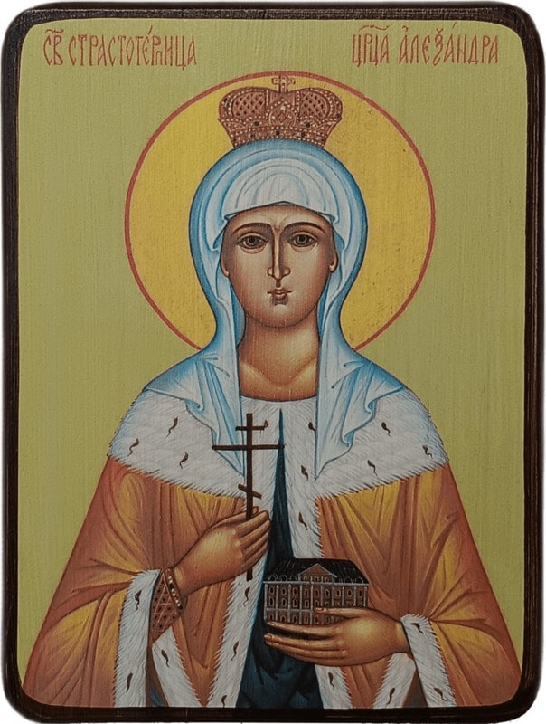 Икона Александра Романова, царица фото 1