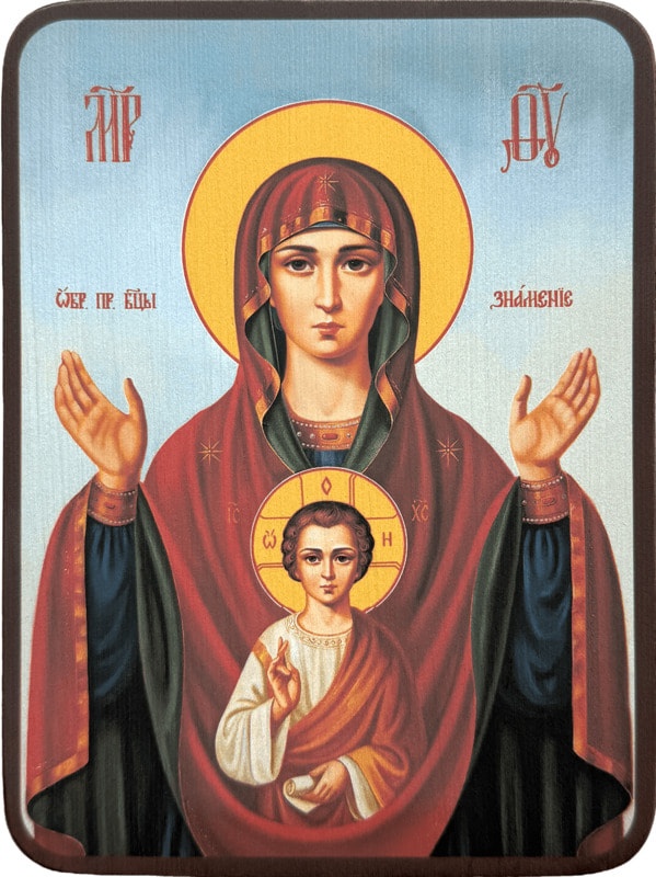 Икона Божией Матери Знамение фото 1