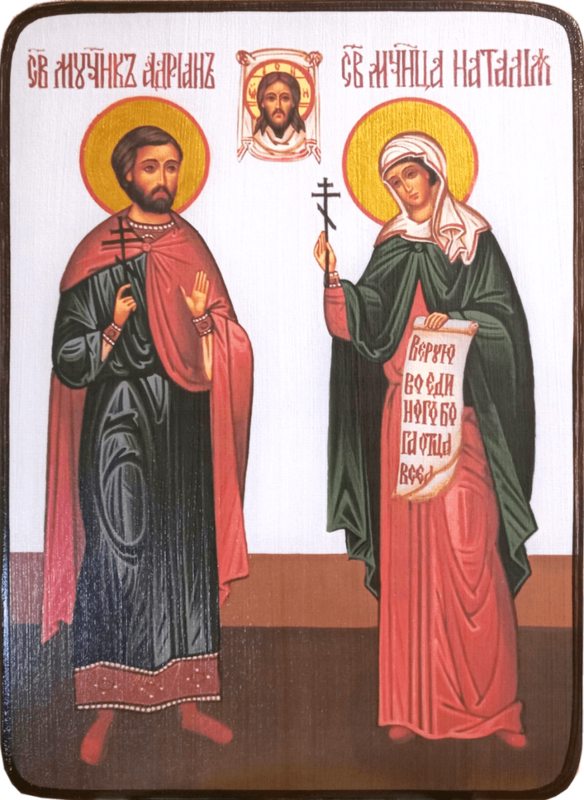 Икона Адриан и Наталия на голубом фоне фото 1