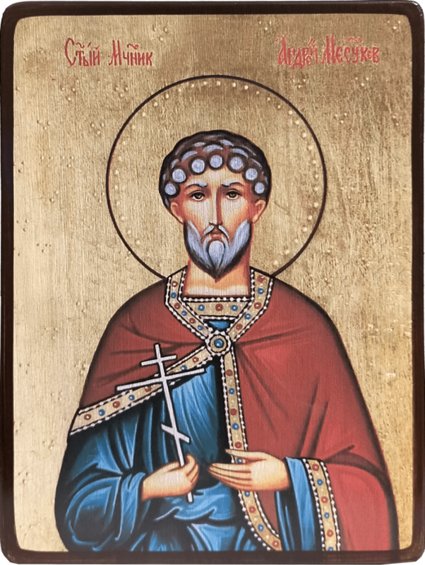 Икона Андрей Месукевийский, Грузинский фото 1