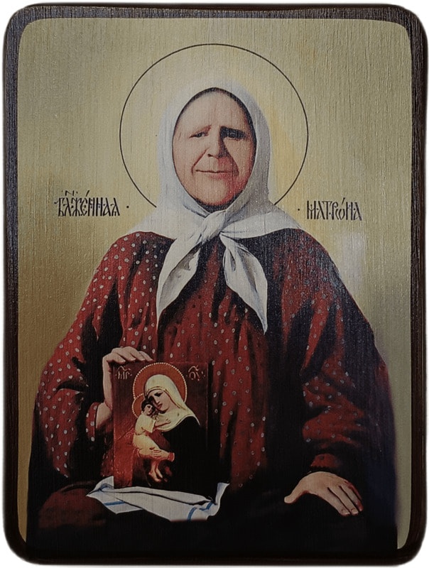 Икона Матрона Московская поясная фото 1