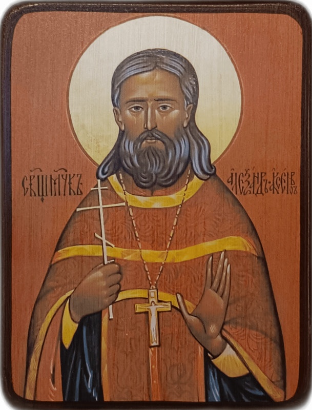 Икона Александр Аксёнов фото 1