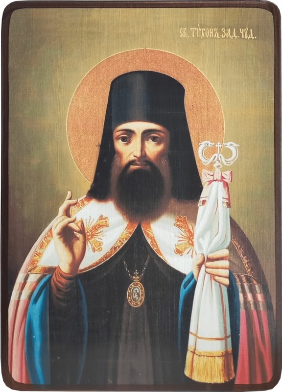 Икона Тихон Задонский фото 1