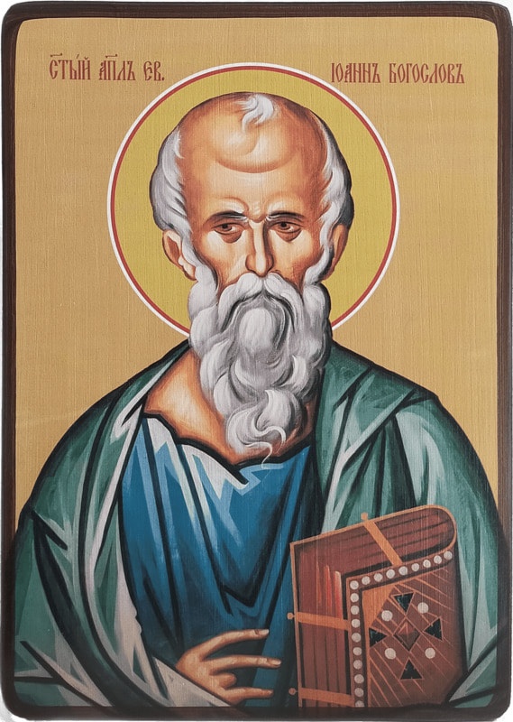 Икона Иоанн Богослов, яркий фото 1