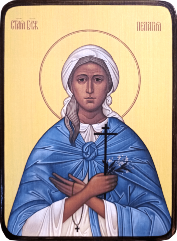 Икона Пелагия (Пелагея) Дивеевская фото 1