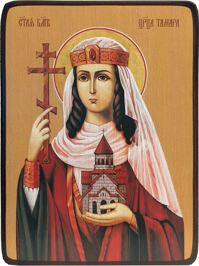 Икона Тамара Грузинская, царица на желтом фоне фото 1