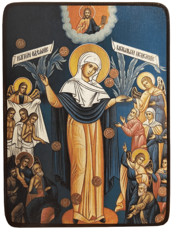 Икона Всех скорбящих радость Божией Матери с грошиками фото 1