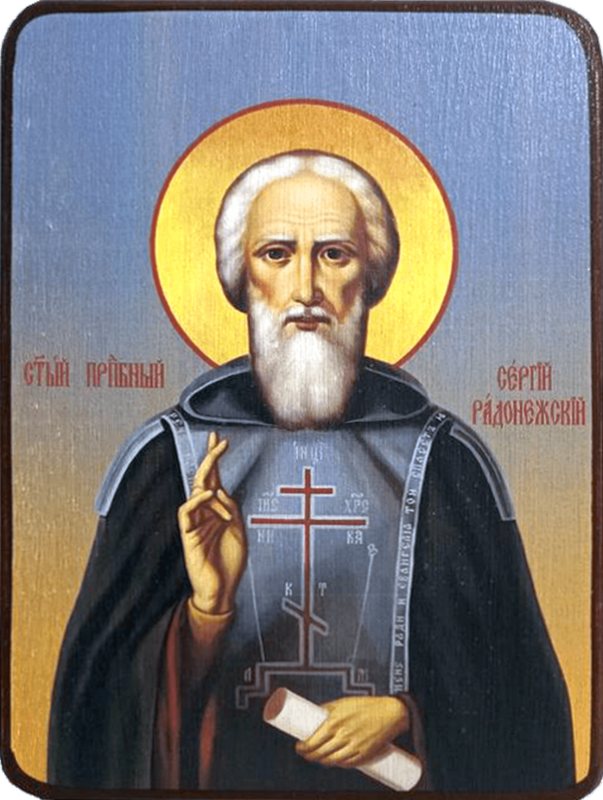Икона Сергий Радонежский на тёмном фоне фото 1