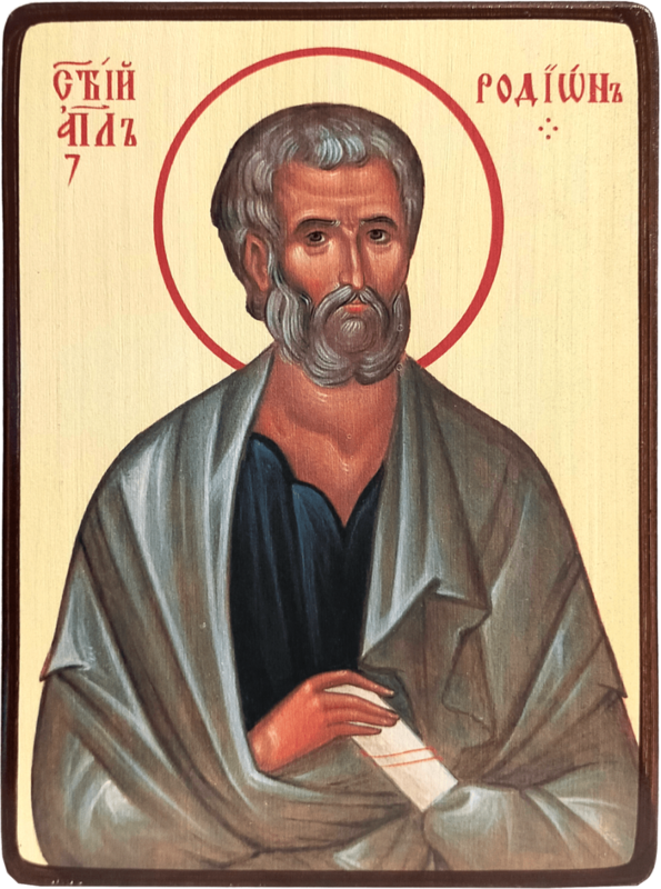 Икона Родион (Иродион) апостол, на светлом фоне фото 1