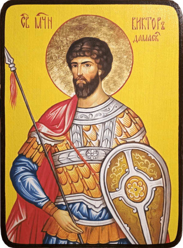 Икона Виктор Дамасский фото 1