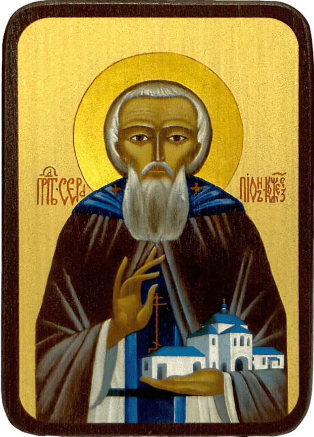 Икона Серапион Кожеезерский фото 1