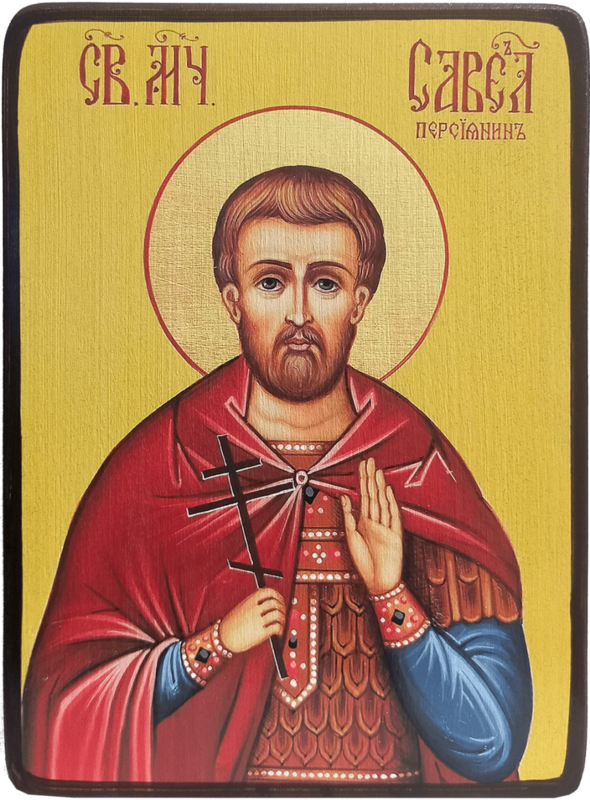 Икона Савел Персиянин, поясной фото 1