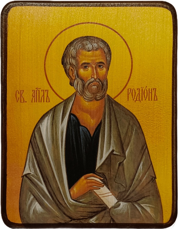 Икона Родион (Иродион) апостол, на жёлтом фоне фото 1