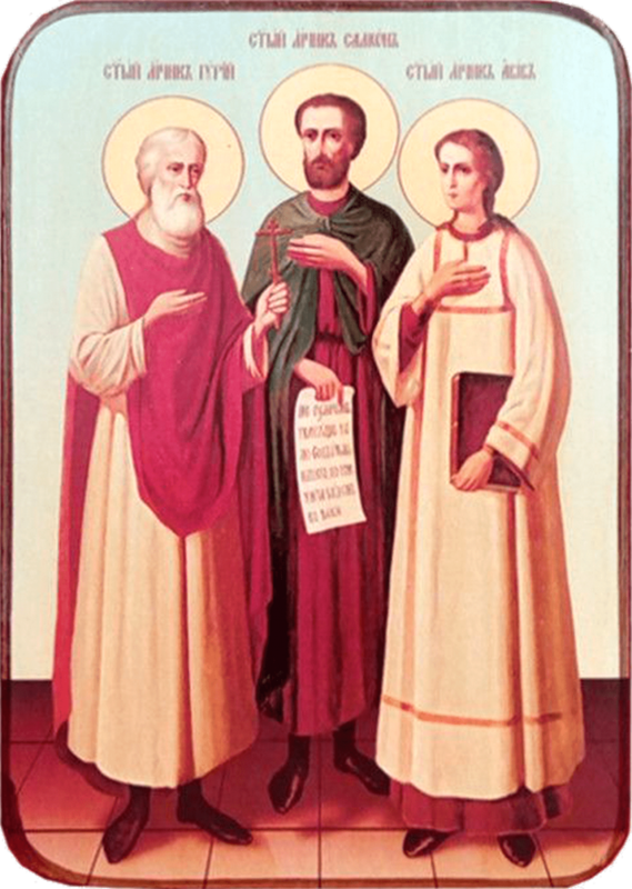 Икона Гурий, Самон и Авив на голубом фоне фото 1