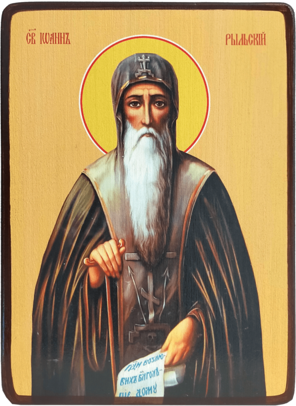 Икона Иоанн Рыльский фото 1