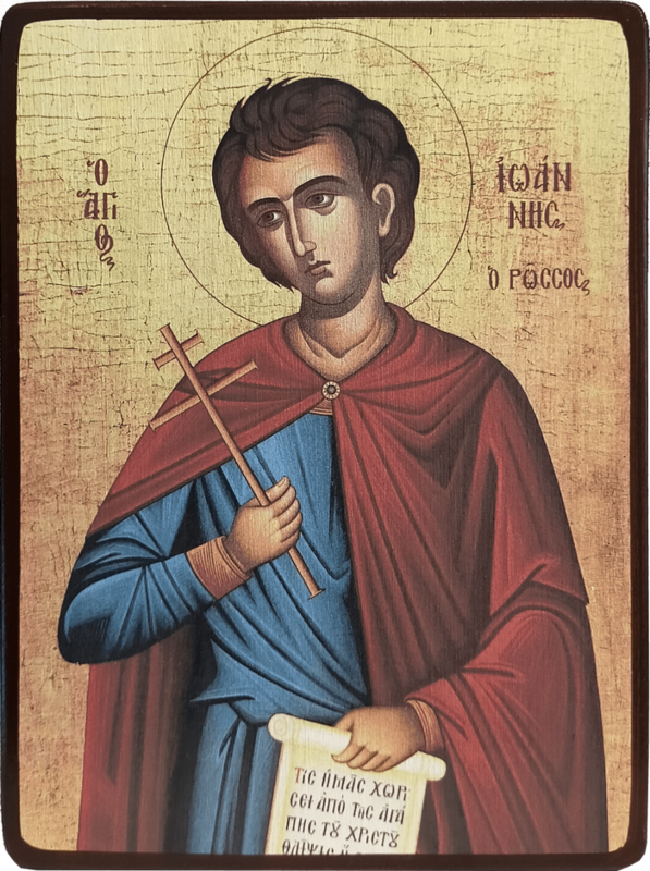 Икона Иоанн Русский в красном фото 1