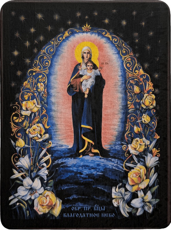 Икона Благодатное небо (Что Тя наречем) Божией Матери на тёмном фоне фото 1