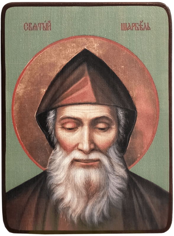 Икона Шарбель фото 1