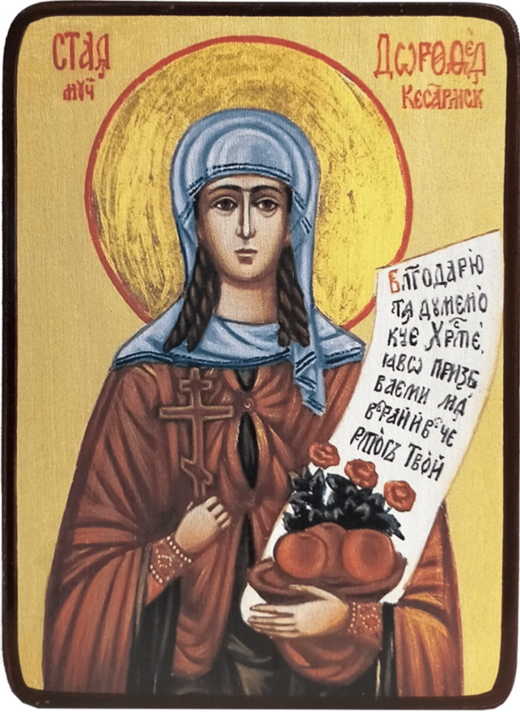 Икона Дорофея Кесарийская, Каппадокийская фото 1